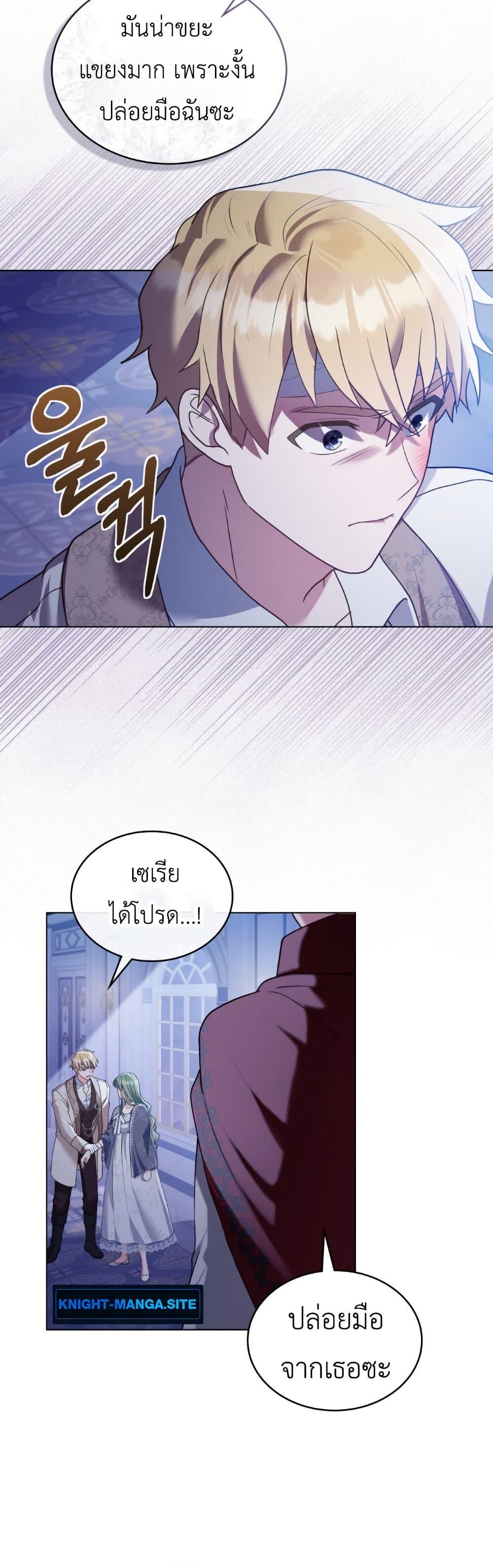 Manga-lc-com อ่านมังงะ อ่านการ์ตูน ออนไลน์ ฟรี The Tragedy of a Villainess ตอนที่ 1 2 3 4 5 6 7 8 9 10 11 12 13 14 ฟรี ไม่มีโฆษณา Manga-lc - อ่าน มังงะ อ่าน การ์ตูน ออนไลน์ อ่านมังงะ ฟรี