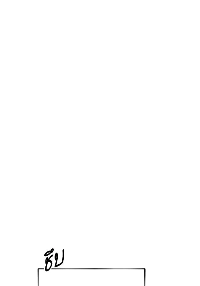 บุตรีดยุกขอไม่แต่งงานbrกับหนุ่มในฝัน ตอนที่ 87 รูปที่ 116