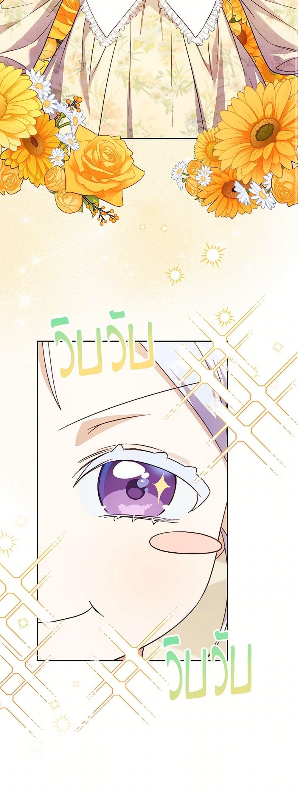 Manga-lc-com อ่านมังงะ อ่านการ์ตูน ออนไลน์ ฟรี Immoral Duke’s Family Needs to be Homeschooled ตอนที่ 1 2 3 4 5 6 7 8 9 10 11 12 13 14 ฟรี ไม่มีโฆษณา Manga-lc - อ่าน มังงะ อ่าน การ์ตูน ออนไลน์ อ่านมังงะ ฟรี