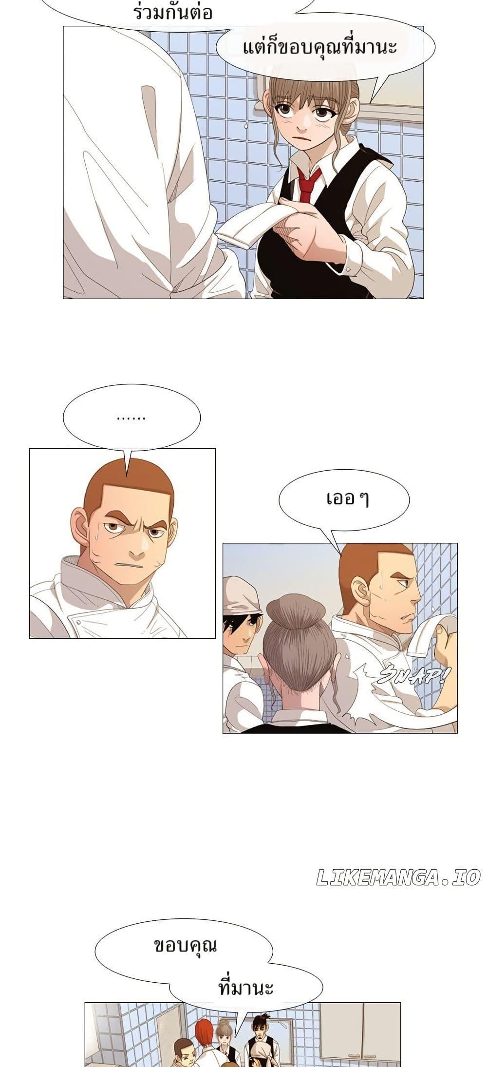 Manga-lc-com อ่านมังงะ อ่านการ์ตูน ออนไลน์ ฟรี Michelin Star ตอนที่ 1 2 3 4 5 6 7 8 9 10 11 12 13 14 ฟรี ไม่มีโฆษณา Manga-lc - อ่าน มังงะ อ่าน การ์ตูน ออนไลน์ อ่านมังงะ ฟรี