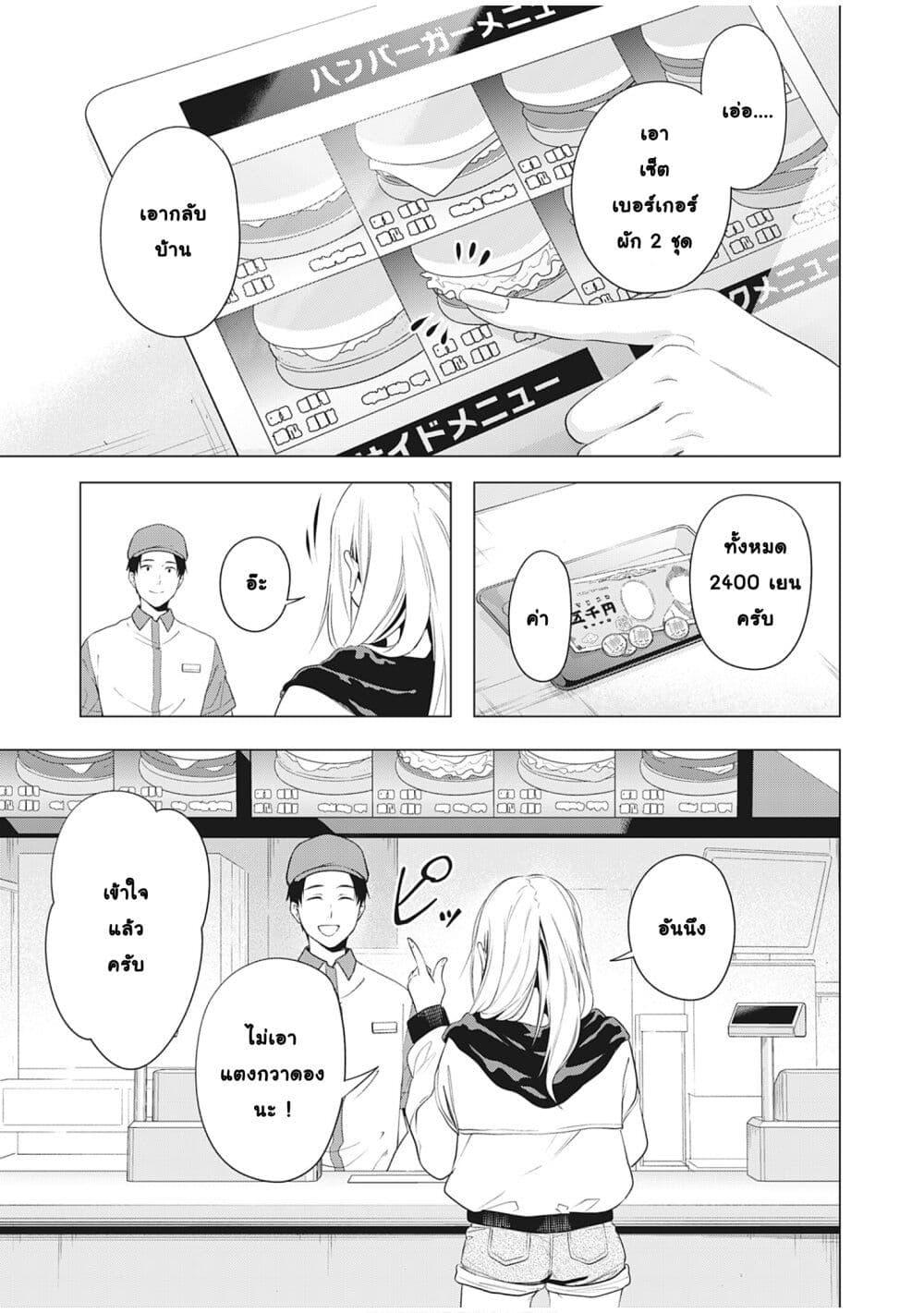 Manga-lc-com อ่านมังงะ อ่านการ์ตูน ออนไลน์ ฟรี Shokuba no Onnanoko ni Toushisuru Hanashi ตอนที่ 1 2 3 4 5 6 7 8 9 10 11 12 13 14 ฟรี ไม่มีโฆษณา Manga-lc - อ่าน มังงะ อ่าน การ์ตูน ออนไลน์ อ่านมังงะ ฟรี