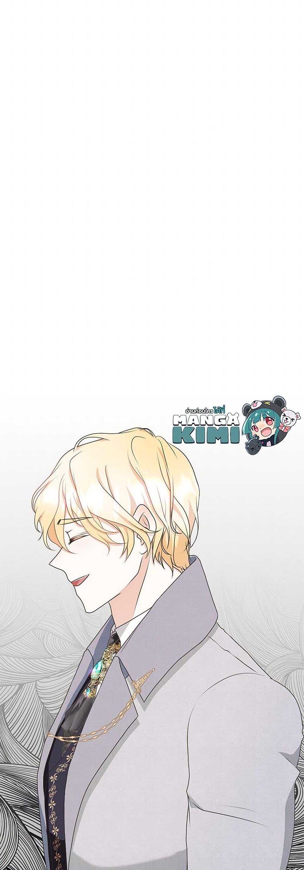 Manga-lc-com อ่านมังงะ อ่านการ์ตูน ออนไลน์ ฟรี Reborn as a Character That Never Existed ตอนที่ 1 2 3 4 5 6 7 8 9 10 11 12 13 14 ฟรี ไม่มีโฆษณา Manga-lc - อ่าน มังงะ อ่าน การ์ตูน ออนไลน์ อ่านมังงะ ฟรี