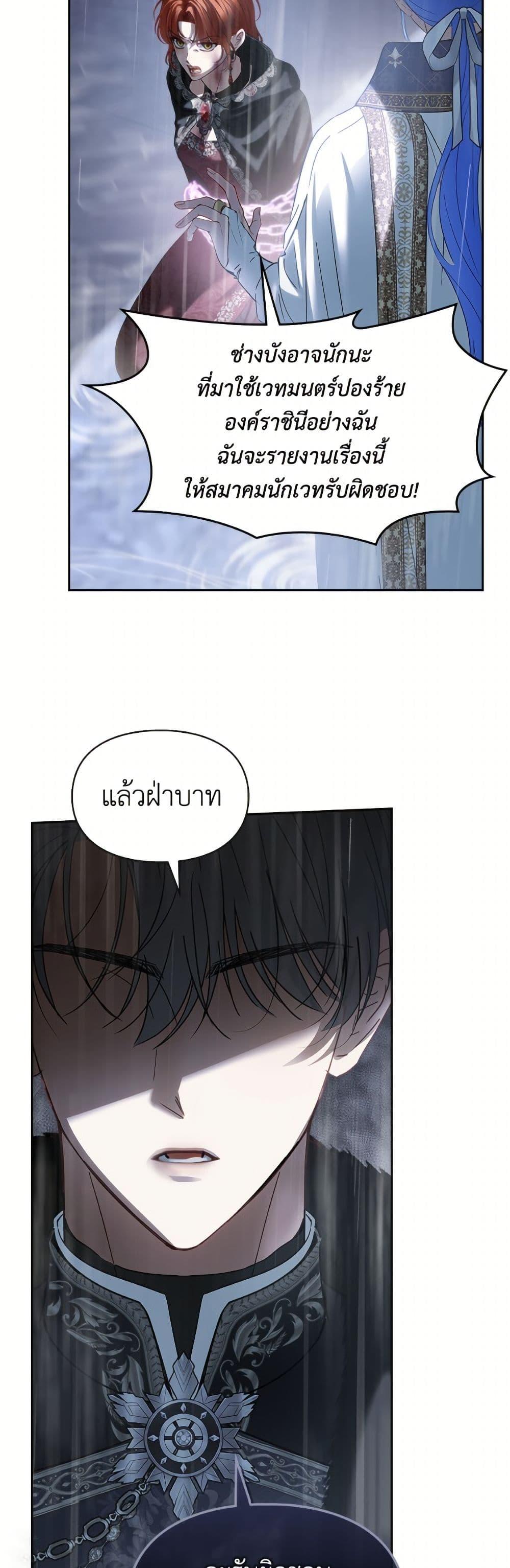 Manga-lc-com อ่านมังงะ อ่านการ์ตูน ออนไลน์ ฟรี Baby Prisoner of the Winter Castle ตอนที่ 1 2 3 4 5 6 7 8 9 10 11 12 13 14 ฟรี ไม่มีโฆษณา Manga-lc - อ่าน มังงะ อ่าน การ์ตูน ออนไลน์ อ่านมังงะ ฟรี