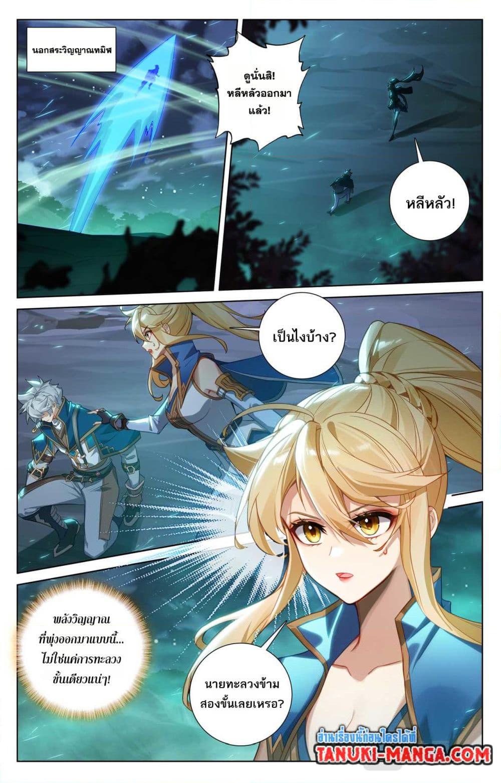 Manga-lc-com อ่านมังงะ อ่านการ์ตูน ออนไลน์ ฟรี Absolute Resonance ตอนที่ 1 2 3 4 5 6 7 8 9 10 11 12 13 14 ฟรี ไม่มีโฆษณา Manga-lc - อ่าน มังงะ อ่าน การ์ตูน ออนไลน์ อ่านมังงะ ฟรี