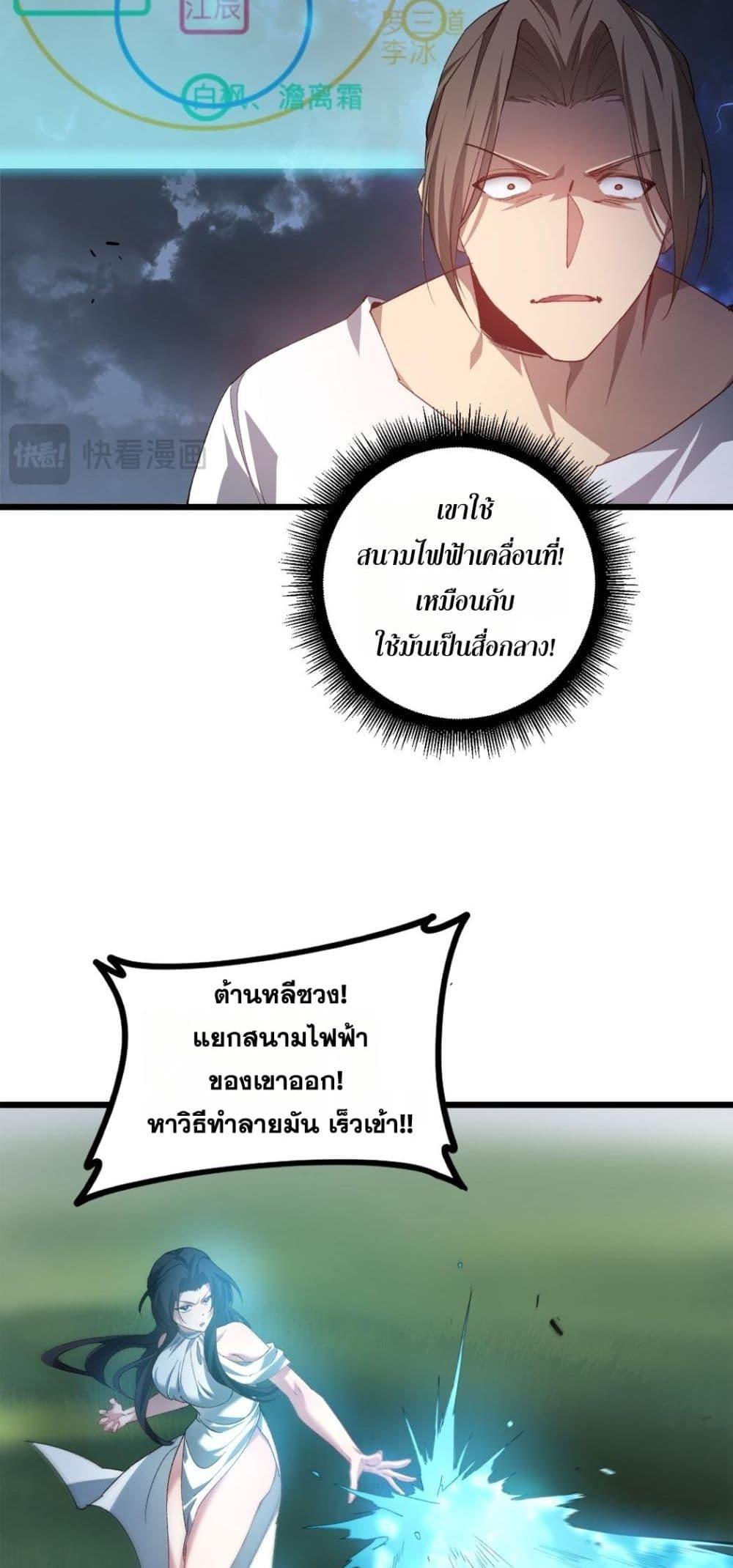 Manga-lc-com อ่านมังงะ อ่านการ์ตูน ออนไลน์ ฟรี SupremeZergLo ตอนที่ 1 2 3 4 5 6 7 8 9 10 11 12 13 14 ฟรี ไม่มีโฆษณา Manga-lc - อ่าน มังงะ อ่าน การ์ตูน ออนไลน์ อ่านมังงะ ฟรี