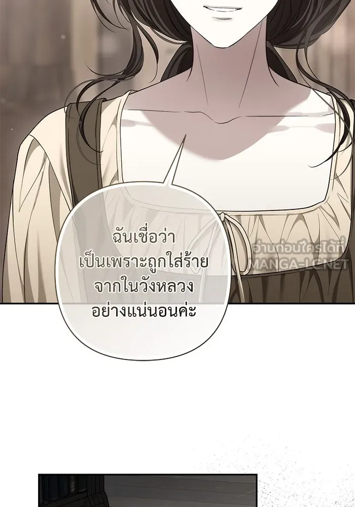 เกมรักด่านสุดท้ายจับนายพระเอก ตอนที่ 35 รูปที่ 66