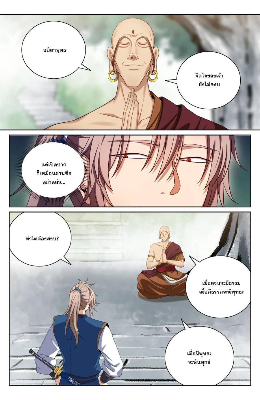 Manga-lc-com อ่านมังงะ อ่านการ์ตูน ออนไลน์ ฟรี Nightwatcher ตอนที่ 1 2 3 4 5 6 7 8 9 10 11 12 13 14 ฟรี ไม่มีโฆษณา Manga-lc - อ่าน มังงะ อ่าน การ์ตูน ออนไลน์ อ่านมังงะ ฟรี