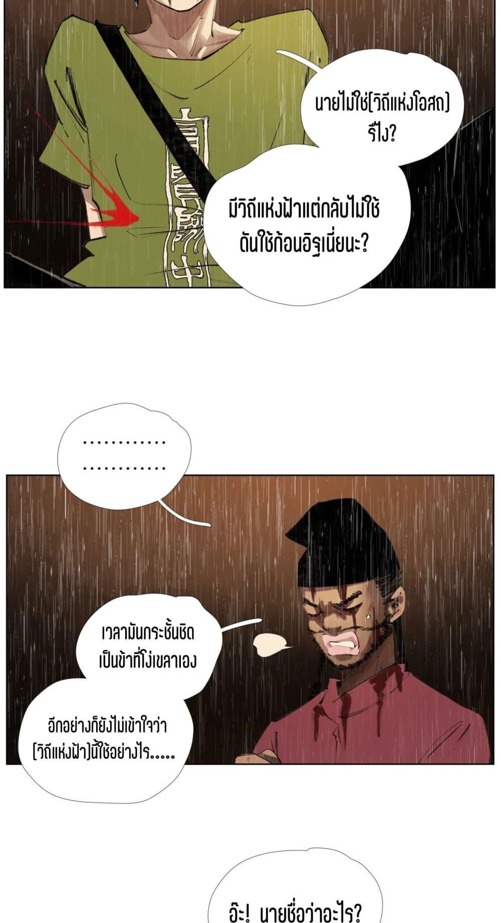 Manga-lc-com อ่านมังงะ อ่านการ์ตูน ออนไลน์ ฟรี Nine Methods of Ascending the Clouds First Ranked Immortal ตอนที่ 1 2 3 4 5 6 7 8 9 10 11 12 13 14 ฟรี ไม่มีโฆษณา Manga-lc - อ่าน มังงะ อ่าน การ์ตูน ออนไลน์ อ่านมังงะ ฟรี