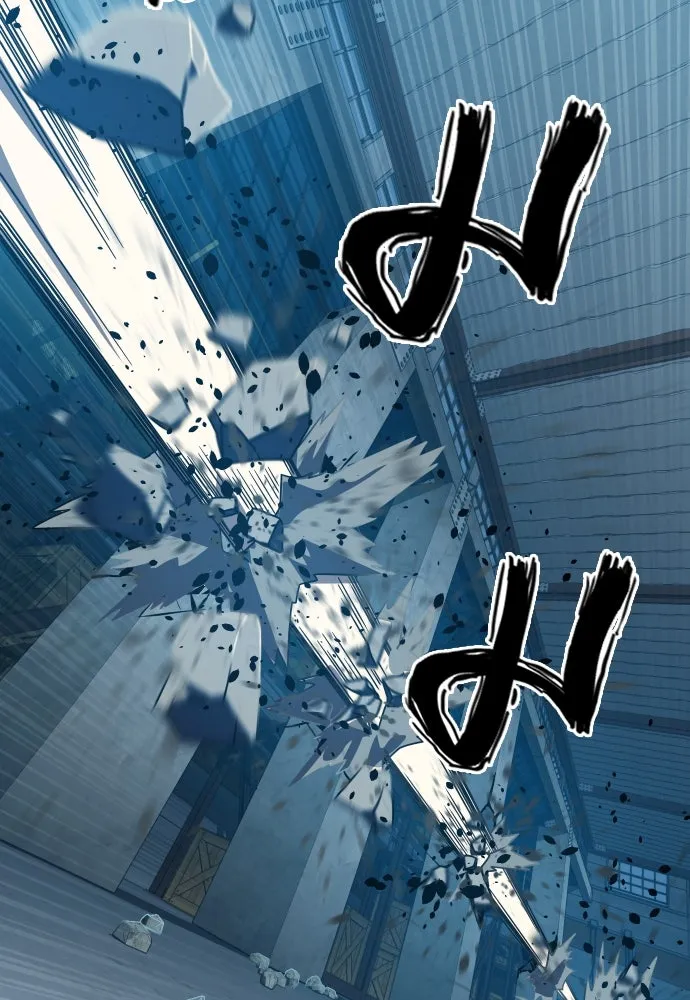 นักรบแช่แข็ง ตอนที่ 29 รูปที่ 23