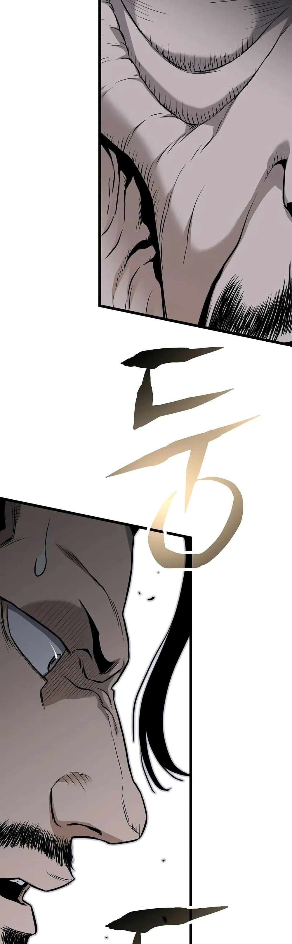 Manga-lc-com อ่านมังงะ อ่านการ์ตูน ออนไลน์ ฟรี Murim Login ตอนที่ 1 2 3 4 5 6 7 8 9 10 11 12 13 14 ฟรี ไม่มีโฆษณา Manga-lc - อ่าน มังงะ อ่าน การ์ตูน ออนไลน์ อ่านมังงะ ฟรี