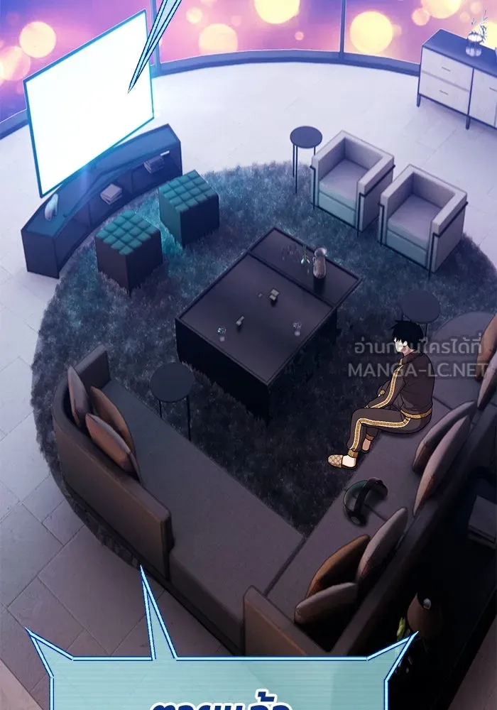 +99 ท่อนไม้พร้อมบวก ตอนที่ 1 ล็อกอิน (1) รูปที่ 78