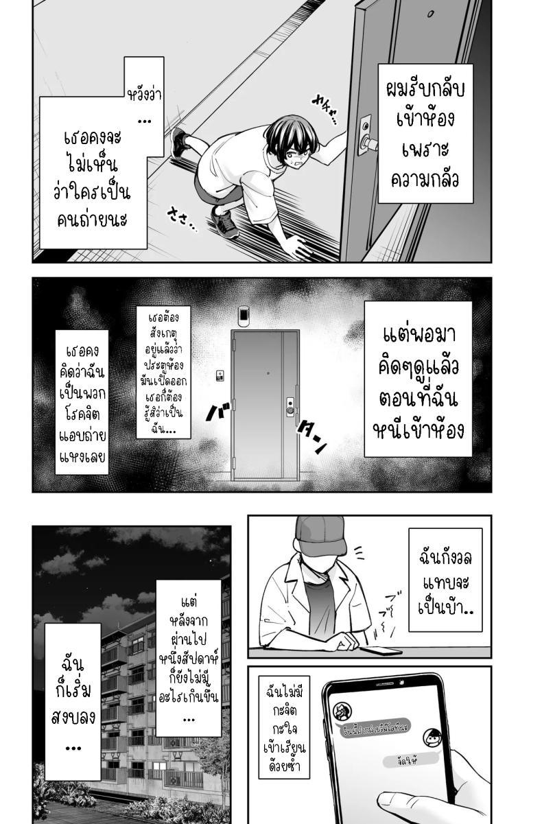 Doujin-Lc- อ่าน โดจิน มังฮวา เกาหลี ญี่ปุ่น จีน แปลไทย สาวสวย นมโต ขี้เงี่ยน [e9] Seiyoku no Tsuyoi AroThir Onna wa Kirai desu ka ~Yasei no Kyonyuu ga Yuuwaku shite kita~ Do You Dislike Horny Women In Their 30s ~A Wild, Busty Beauty Seduced Me~ ตอนที่ 1 2 3 4 5 6 7 8 9 10 11 12 13 14 ฟรี ไม่มีโฆษณา อ่าน โดจิน Manhwa เกาหลี ญี่ปุ่น จีน เรามีครบ คัดมาให้เน้นๆ โดจิน 18+ รับประกันความฟินโดย  Doujin Lc