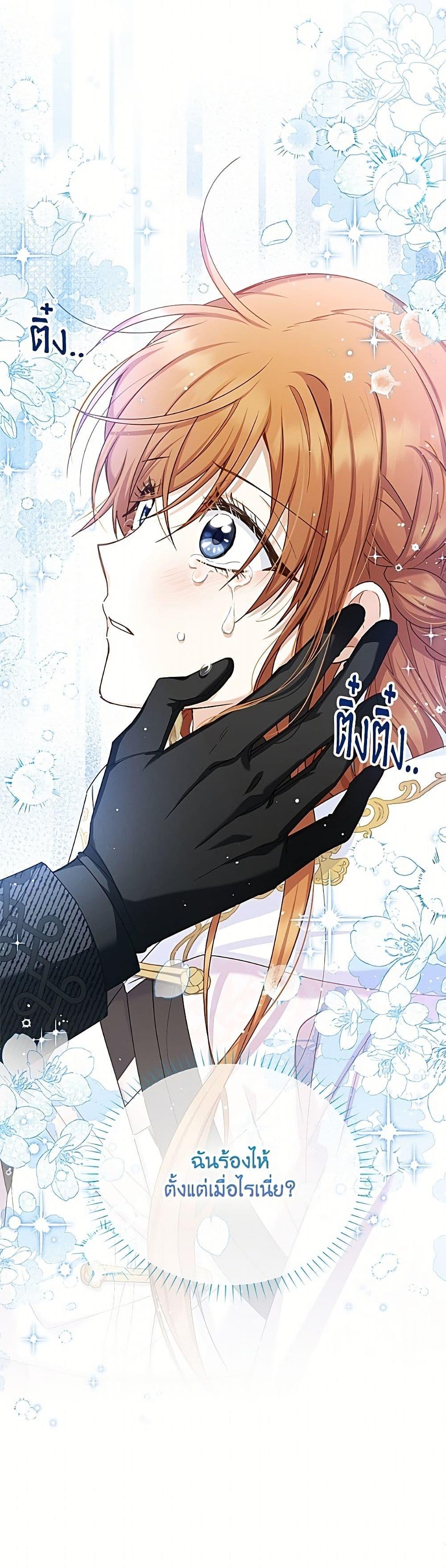 Manga-lc-com อ่านมังงะ อ่านการ์ตูน ออนไลน์ ฟรี The Soulless Duchess ตอนที่ 1 2 3 4 5 6 7 8 9 10 11 12 13 14 ฟรี ไม่มีโฆษณา Manga-lc - อ่าน มังงะ อ่าน การ์ตูน ออนไลน์ อ่านมังงะ ฟรี