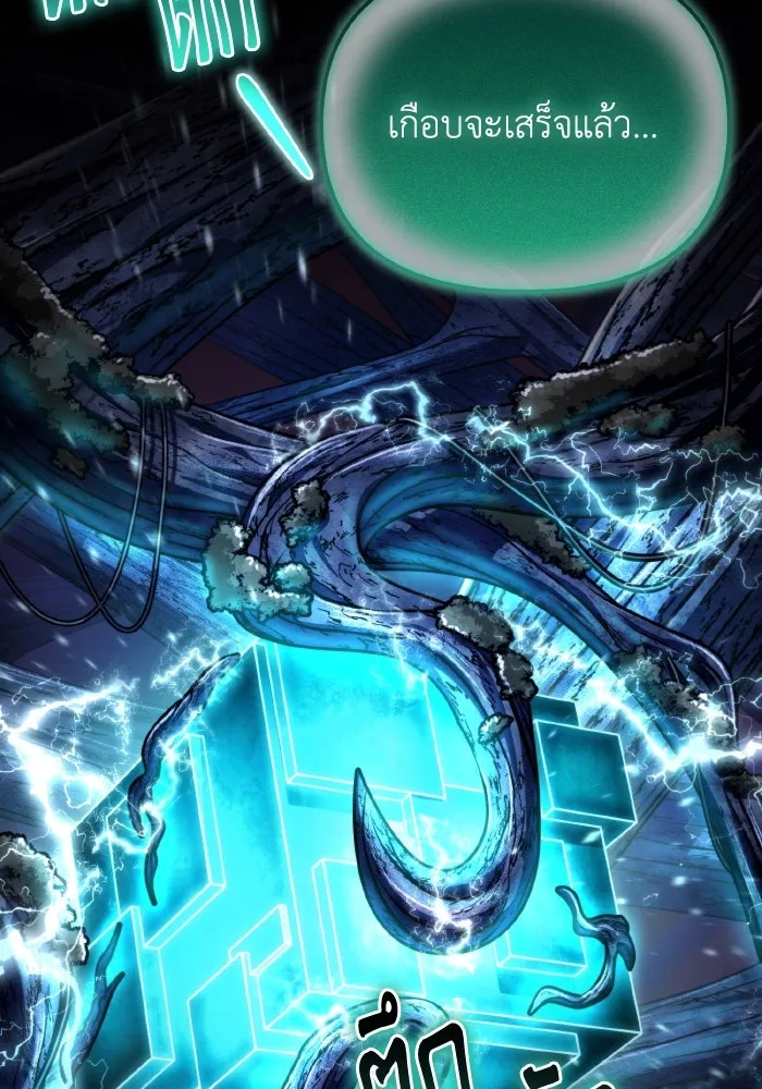 การแข่งขันของผู้เกิดใหม่ ตอนที่ 67 รูปที่ 158