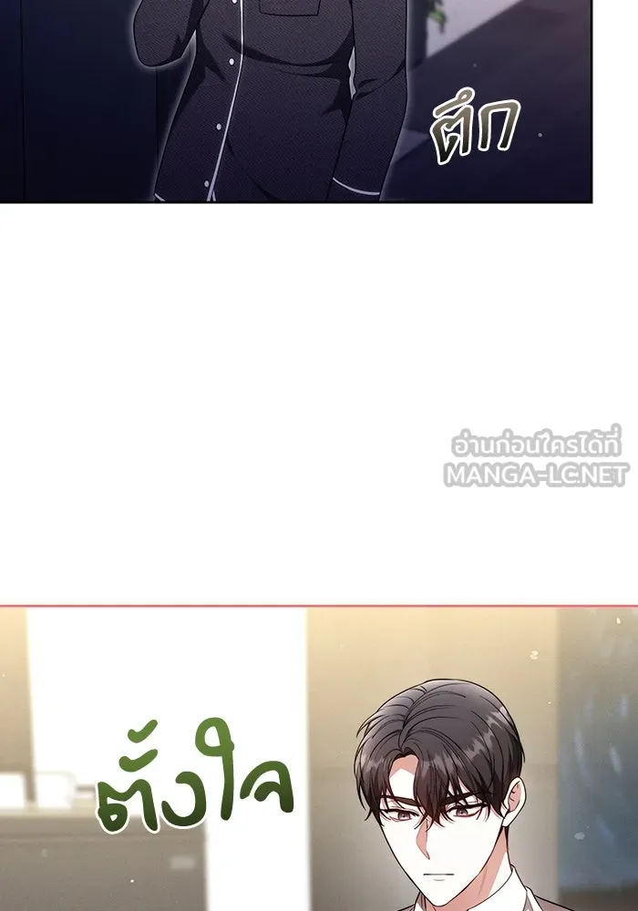 ละลายรักให้ล้นใจ ตอนที่ 66 รูปที่ 27