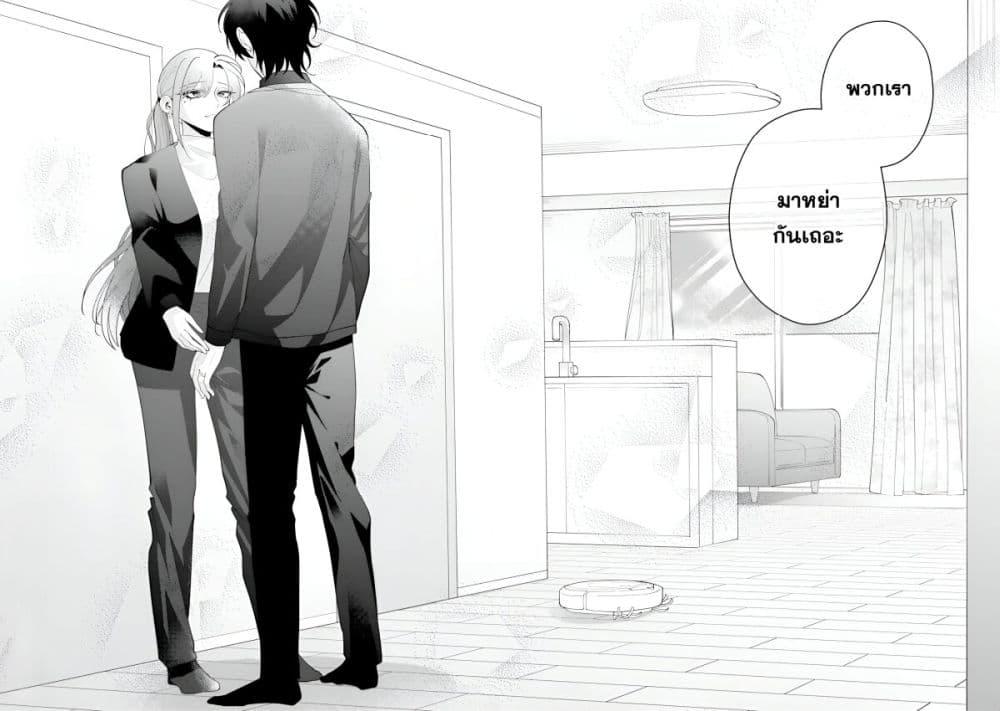 Manga-lc-com อ่านมังงะ อ่านการ์ตูน ออนไลน์ ฟรี Kekkon Shiyou. Rikon Zentei de. ตอนที่ 1 2 3 4 5 6 7 8 9 10 11 12 13 14 ฟรี ไม่มีโฆษณา Manga-lc - อ่าน มังงะ อ่าน การ์ตูน ออนไลน์ อ่านมังงะ ฟรี