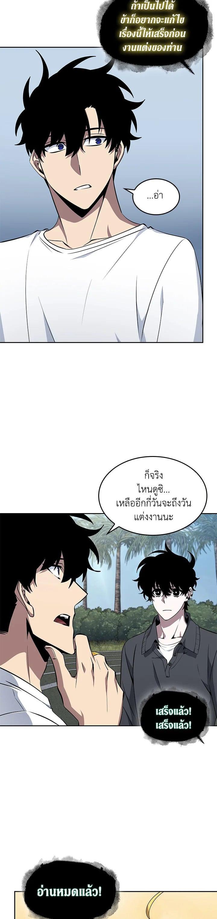 Manga-lc-com อ่านมังงะ อ่านการ์ตูน ออนไลน์ ฟรี Tomb Raider King ตอนที่ 1 2 3 4 5 6 7 8 9 10 11 12 13 14 ฟรี ไม่มีโฆษณา Manga-lc - อ่าน มังงะ อ่าน การ์ตูน ออนไลน์ อ่านมังงะ ฟรี