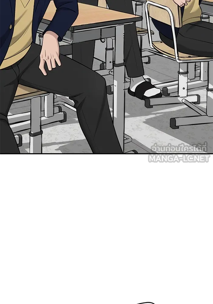 เลวฟาดเลว ตอนที่ 27 รูปที่ 114