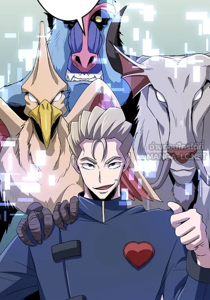 โคตรอาวุธลับ ตอนที่ 45 รูปที่ 113