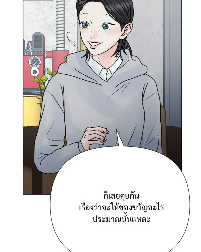 รักนี้ไม่ต้องมีเซนส์ ตอนที่ 57 รูปที่ 112