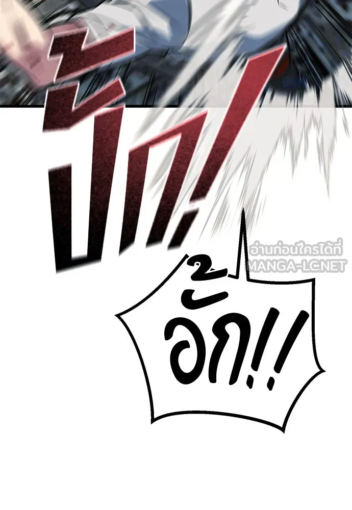 ราชาลานประลอง ตอนที่ 68 รูปที่ 150