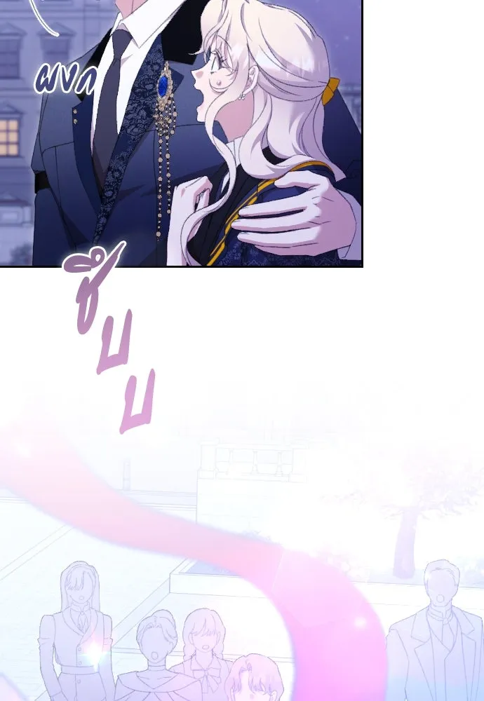 แด่ใจที่ไร้รัก ตอนที่ 68 รูปที่ 64