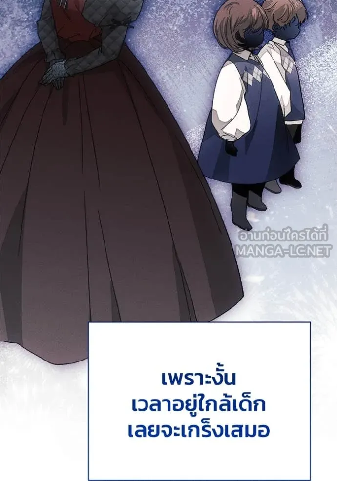 รักนะคะ ป๊ะป๋า ตอนที่ 28 รูปที่ 68