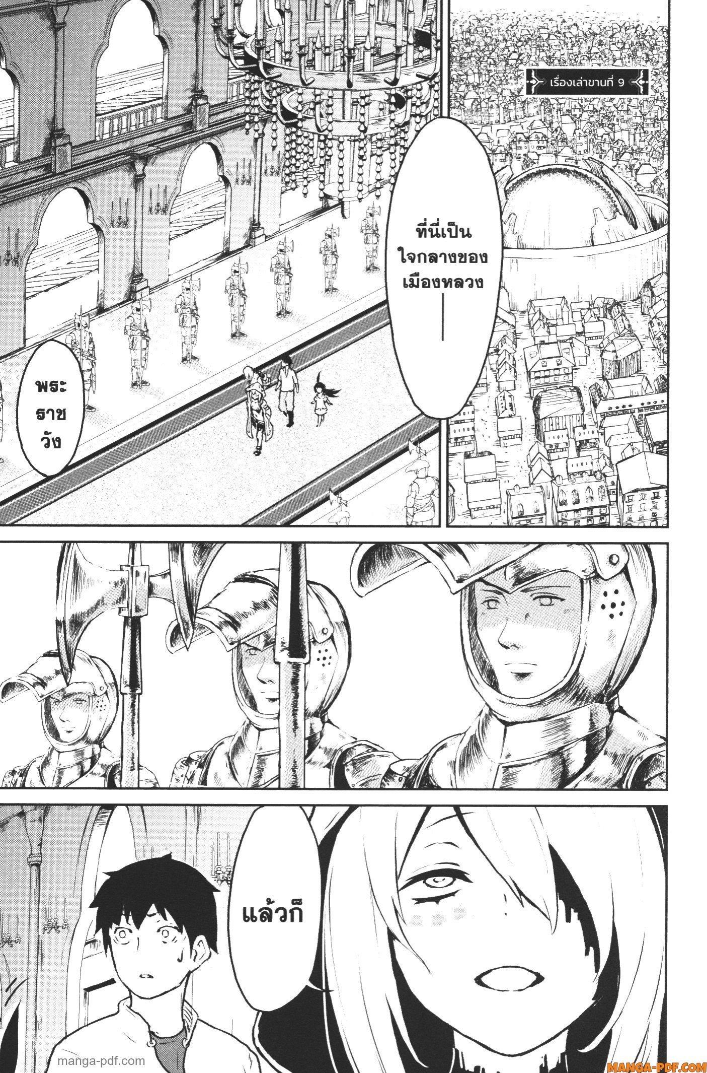 Manga-lc-com อ่านมังงะ อ่านการ์ตูน ออนไลน์ ฟรี Kaminaki Sekai no Kamisama Katsudou โลกนี้ โลกหน้า ข้าก็เป็นพระเจ้า ตอนที่ 1 2 3 4 5 6 7 8 9 10 11 12 13 14 ฟรี ไม่มีโฆษณา Manga-lc - อ่าน มังงะ อ่าน การ์ตูน ออนไลน์ อ่านมังงะ ฟรี