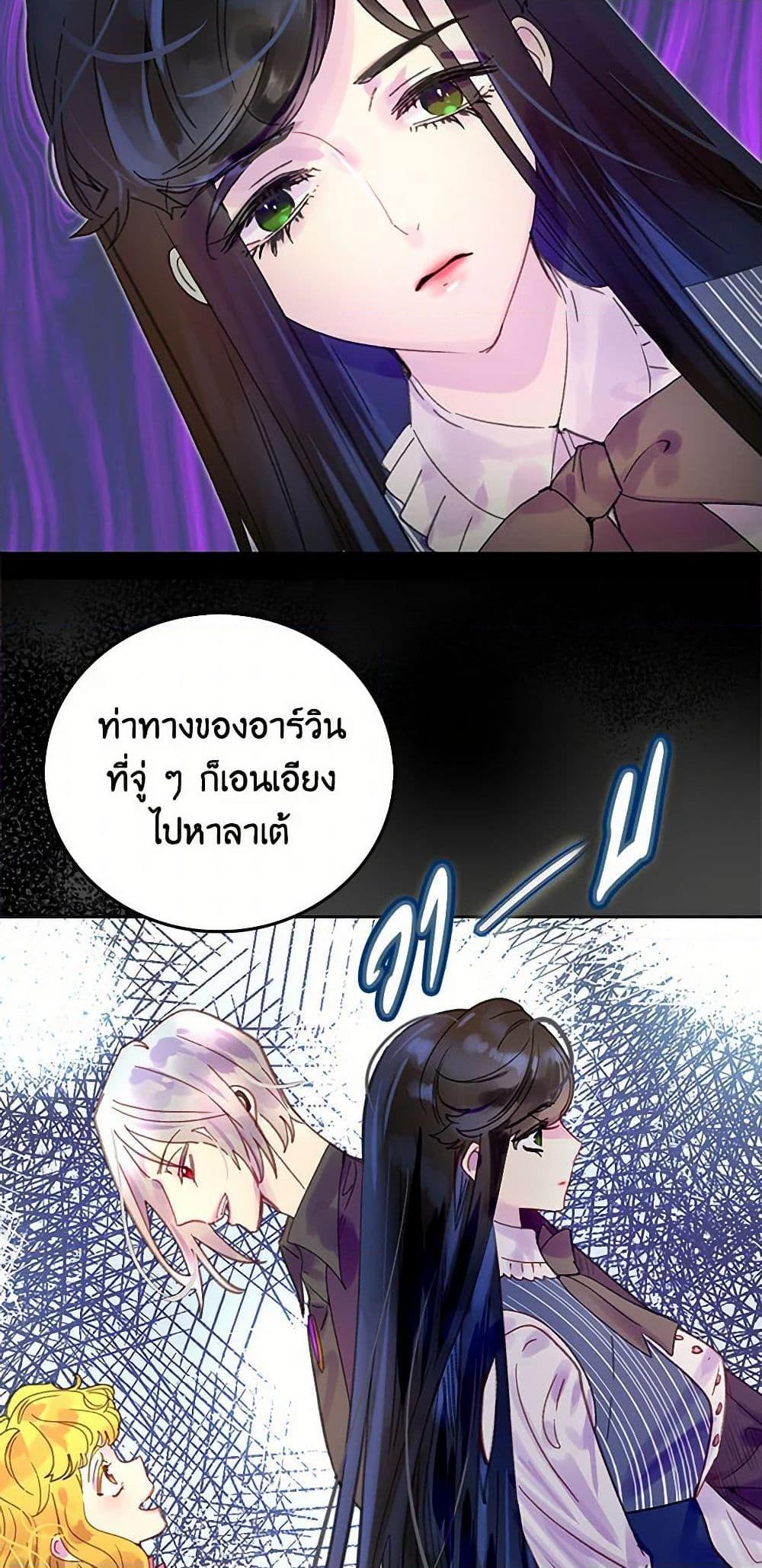 Manga-lc-com อ่านมังงะ อ่านการ์ตูน ออนไลน์ ฟรี Miss Not-So Sidekick ตอนที่ 1 2 3 4 5 6 7 8 9 10 11 12 13 14 ฟรี ไม่มีโฆษณา Manga-lc - อ่าน มังงะ อ่าน การ์ตูน ออนไลน์ อ่านมังงะ ฟรี