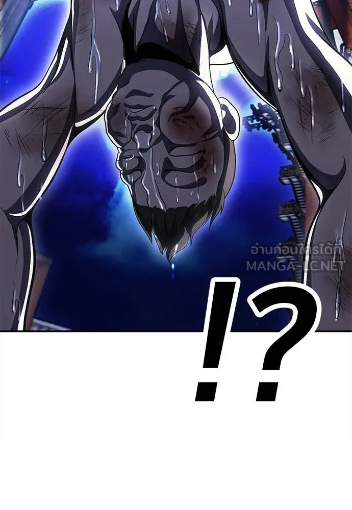 สนามเด็กล่า ตอนที่ 76 รูปที่ 83