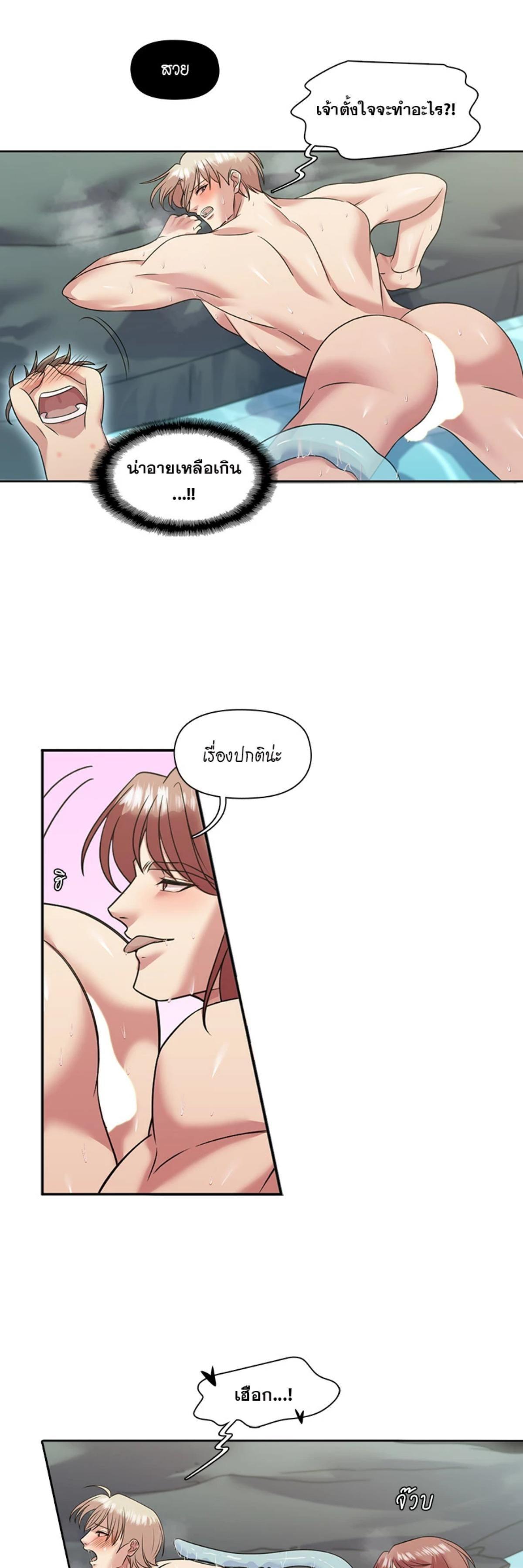 Manga-lc-com อ่านมังงะ อ่านการ์ตูน ออนไลน์ ฟรี I was Reborn as the Villainess’ Father and I Need XXX to Survive! ตอนที่ 1 2 3 4 5 6 7 8 9 10 11 12 13 14 ฟรี ไม่มีโฆษณา Manga-lc - อ่าน มังงะ อ่าน การ์ตูน ออนไลน์ อ่านมังงะ ฟรี