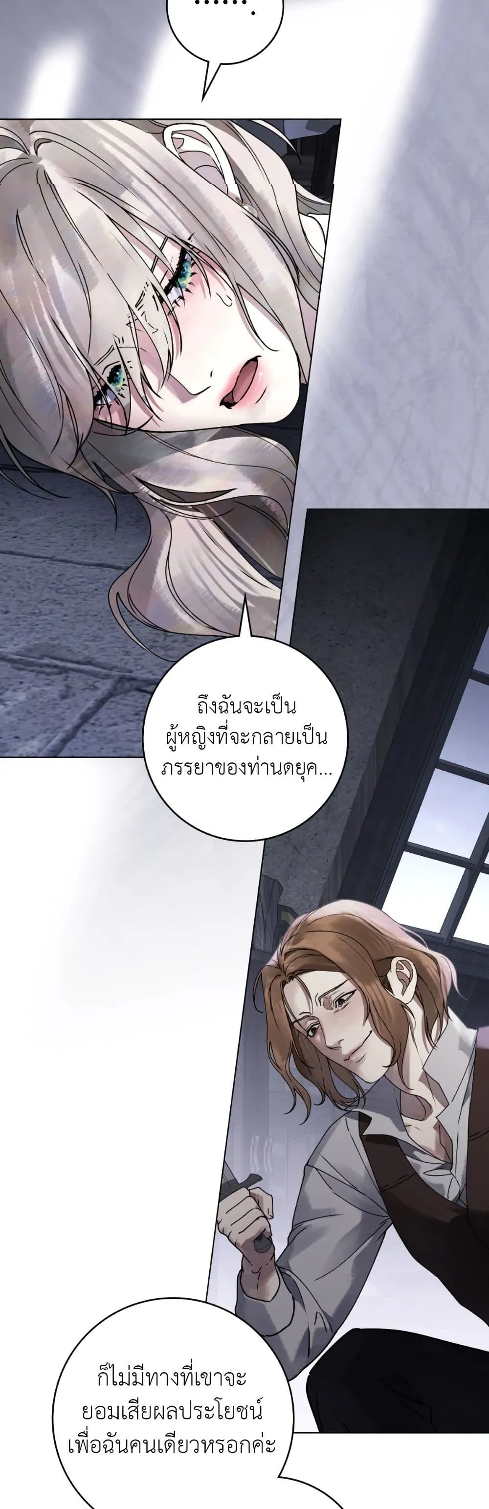 Manga-lc-com อ่านมังงะ อ่านการ์ตูน ออนไลน์ ฟรี A Wicked Husband ตอนที่ 1 2 3 4 5 6 7 8 9 10 11 12 13 14 ฟรี ไม่มีโฆษณา Manga-lc - อ่าน มังงะ อ่าน การ์ตูน ออนไลน์ อ่านมังงะ ฟรี