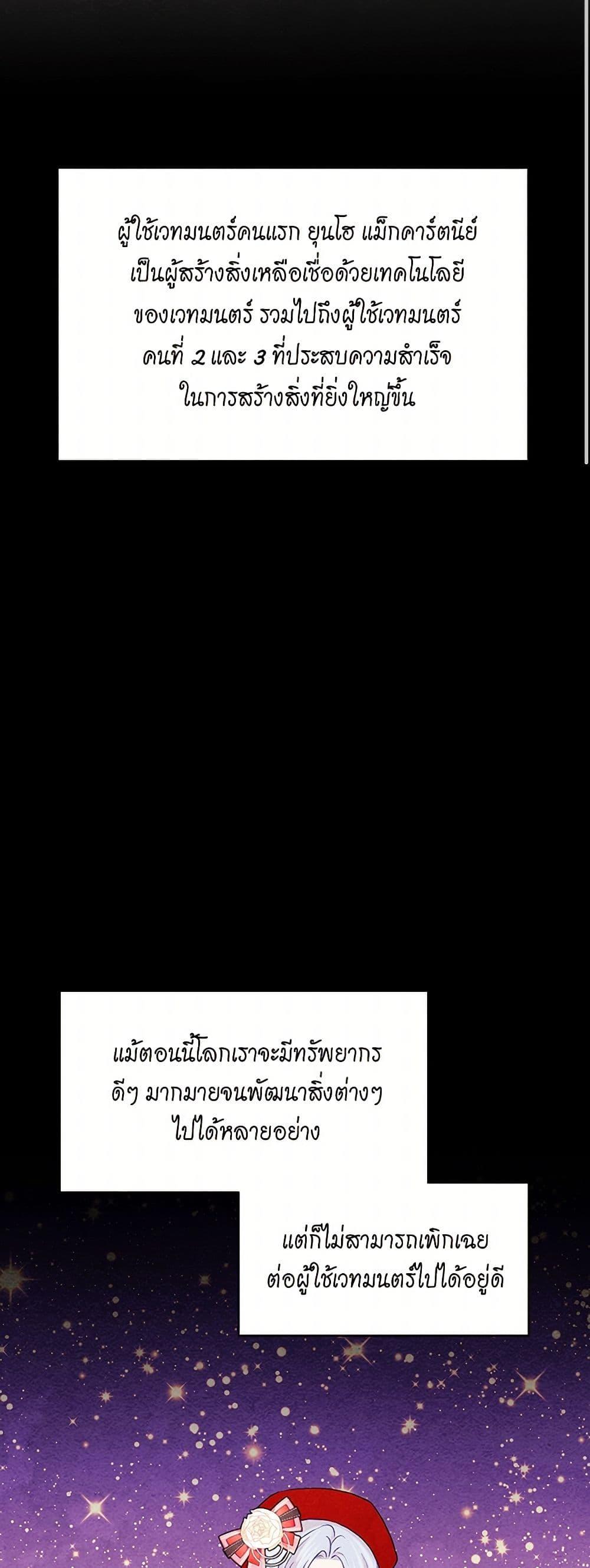 Manga-lc-com อ่านมังงะ อ่านการ์ตูน ออนไลน์ ฟรี Iris – The Lady and Her Smartphone ตอนที่ 1 2 3 4 5 6 7 8 9 10 11 12 13 14 ฟรี ไม่มีโฆษณา Manga-lc - อ่าน มังงะ อ่าน การ์ตูน ออนไลน์ อ่านมังงะ ฟรี