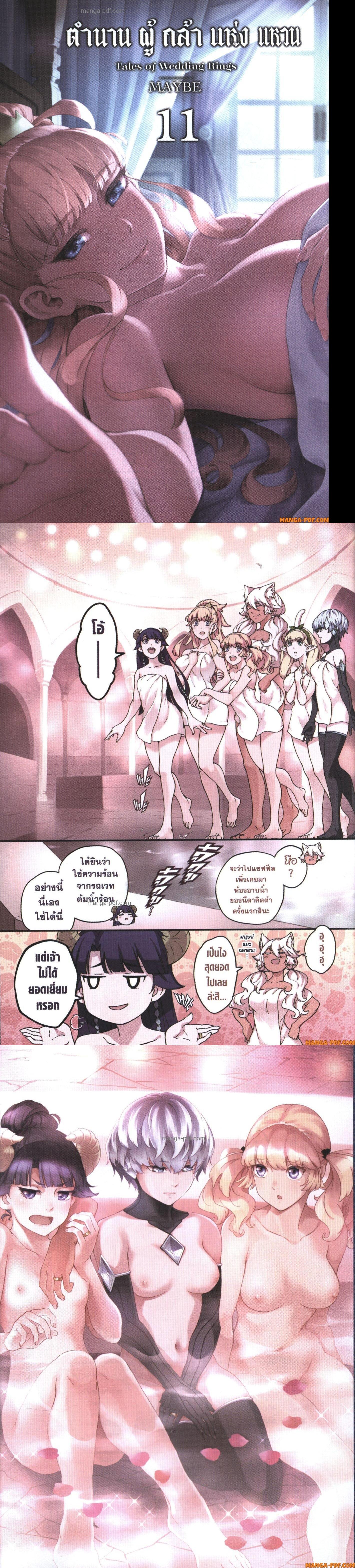 Manga-lc-com อ่านมังงะ อ่านการ์ตูน ออนไลน์ ฟรี Kekkon Yubiwa Monogatari ตอนที่ 1 2 3 4 5 6 7 8 9 10 11 12 13 14 ฟรี ไม่มีโฆษณา Manga-lc - อ่าน มังงะ อ่าน การ์ตูน ออนไลน์ อ่านมังงะ ฟรี