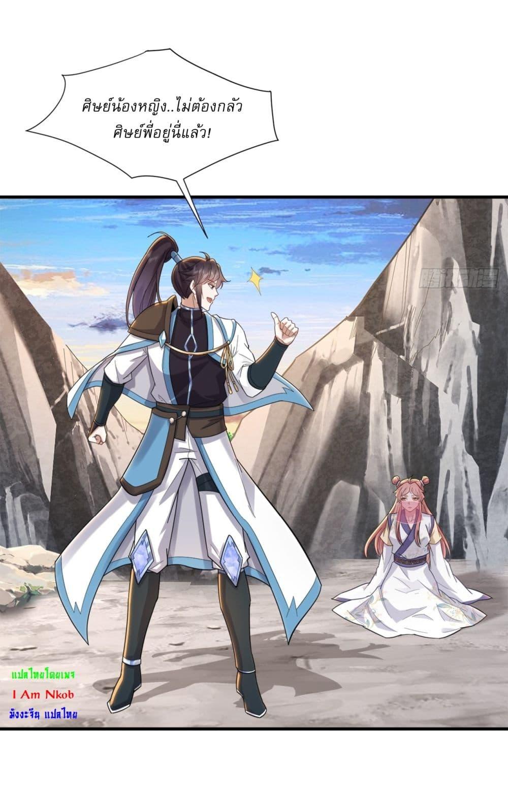 Manga-lc-com อ่านมังงะ อ่านการ์ตูน ออนไลน์ ฟรี As An Immortal, I Only Practice Forbidden Arts ตอนที่ 1 2 3 4 5 6 7 8 9 10 11 12 13 14 ฟรี ไม่มีโฆษณา Manga-lc - อ่าน มังงะ อ่าน การ์ตูน ออนไลน์ อ่านมังงะ ฟรี