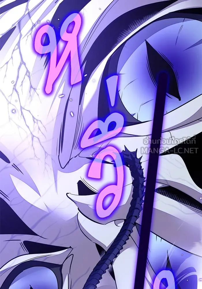 Return to Player ตอนที่ 165 รูปที่ 33