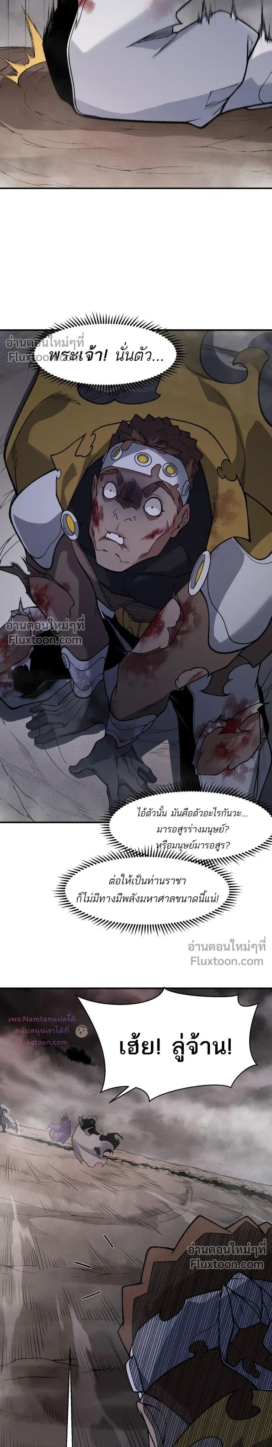 Manga-lc-com อ่านมังงะ อ่านการ์ตูน ออนไลน์ ฟรี Demonic Evolution ตอนที่ 1 2 3 4 5 6 7 8 9 10 11 12 13 14 ฟรี ไม่มีโฆษณา Manga-lc - อ่าน มังงะ อ่าน การ์ตูน ออนไลน์ อ่านมังงะ ฟรี