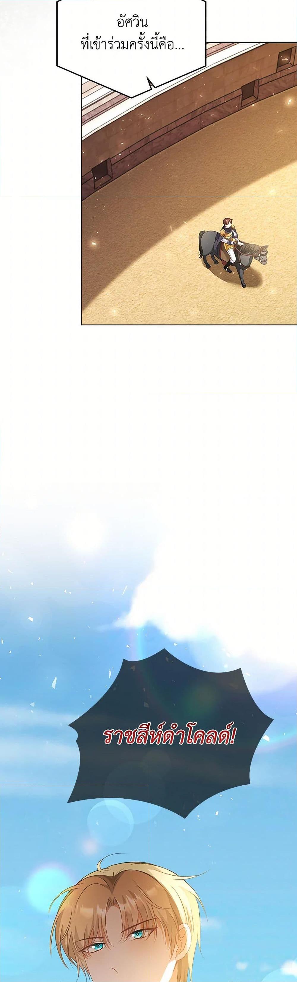 Manga-lc-com อ่านมังงะ อ่านการ์ตูน ออนไลน์ ฟรี The Villainess Wants to Go Home ตอนที่ 1 2 3 4 5 6 7 8 9 10 11 12 13 14 ฟรี ไม่มีโฆษณา Manga-lc - อ่าน มังงะ อ่าน การ์ตูน ออนไลน์ อ่านมังงะ ฟรี