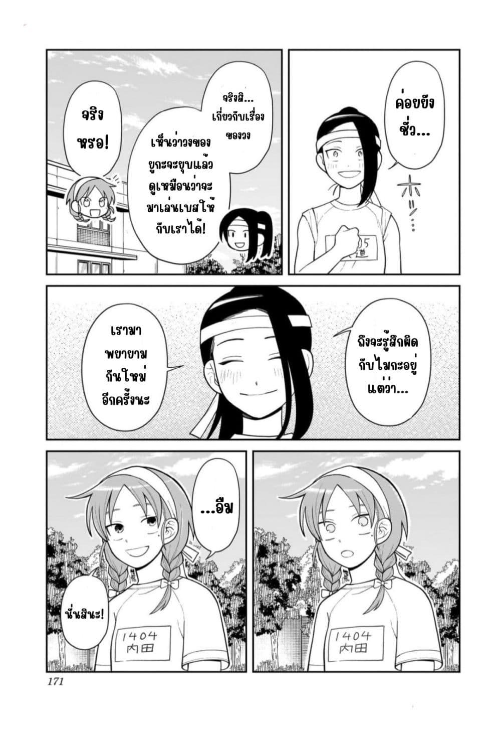 Manga-lc-com อ่านมังงะ อ่านการ์ตูน ออนไลน์ ฟรี Girl Meets Rock! ตอนที่ 1 2 3 4 5 6 7 8 9 10 11 12 13 14 ฟรี ไม่มีโฆษณา Manga-lc - อ่าน มังงะ อ่าน การ์ตูน ออนไลน์ อ่านมังงะ ฟรี