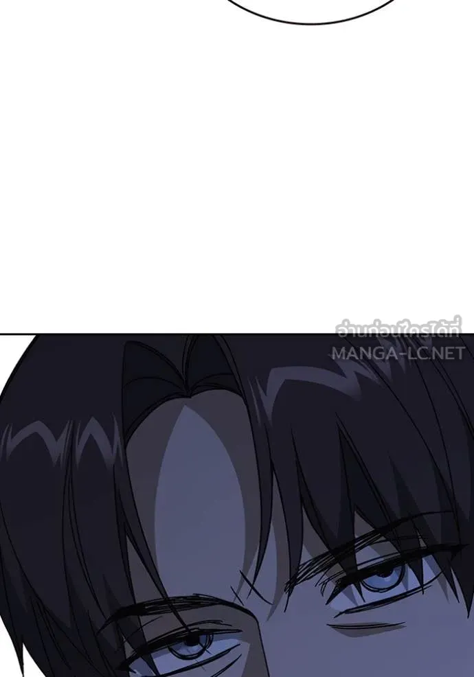 Study Group ตอนที่ 286 รูปที่ 16