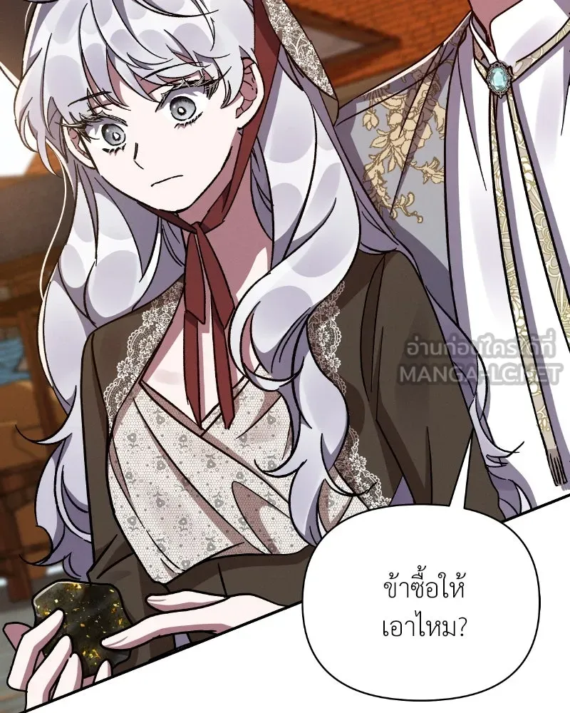 โอ้ ศัตรูที่รัก ตอนที่ 33 รูปที่ 63