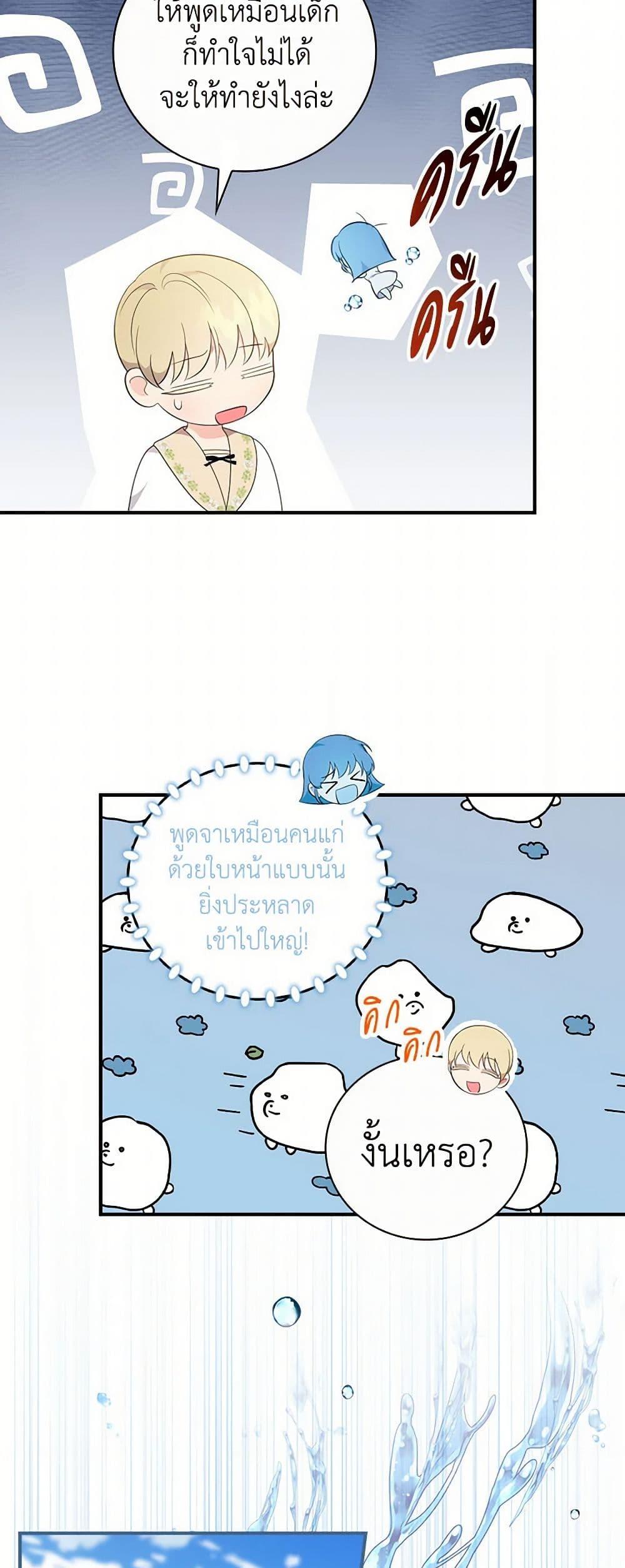 Manga-lc-com อ่านมังงะ อ่านการ์ตูน ออนไลน์ ฟรี Duchess in the Glass House ตอนที่ 1 2 3 4 5 6 7 8 9 10 11 12 13 14 ฟรี ไม่มีโฆษณา Manga-lc - อ่าน มังงะ อ่าน การ์ตูน ออนไลน์ อ่านมังงะ ฟรี