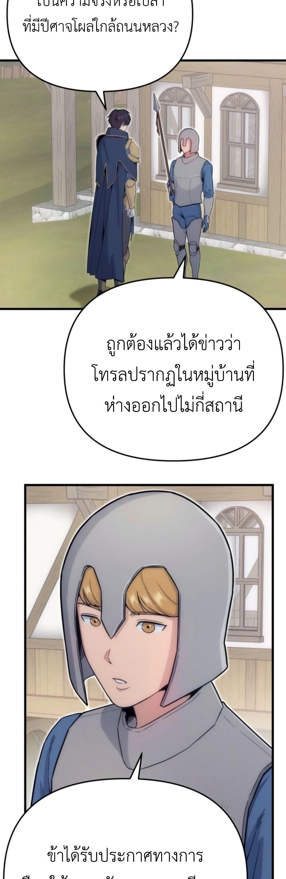 Manga-lc-com อ่านมังงะ อ่านการ์ตูน ออนไลน์ ฟรี Defend Your Territory With Trained Monsters ตอนที่ 1 2 3 4 5 6 7 8 9 10 11 12 13 14 ฟรี ไม่มีโฆษณา Manga-lc - อ่าน มังงะ อ่าน การ์ตูน ออนไลน์ อ่านมังงะ ฟรี