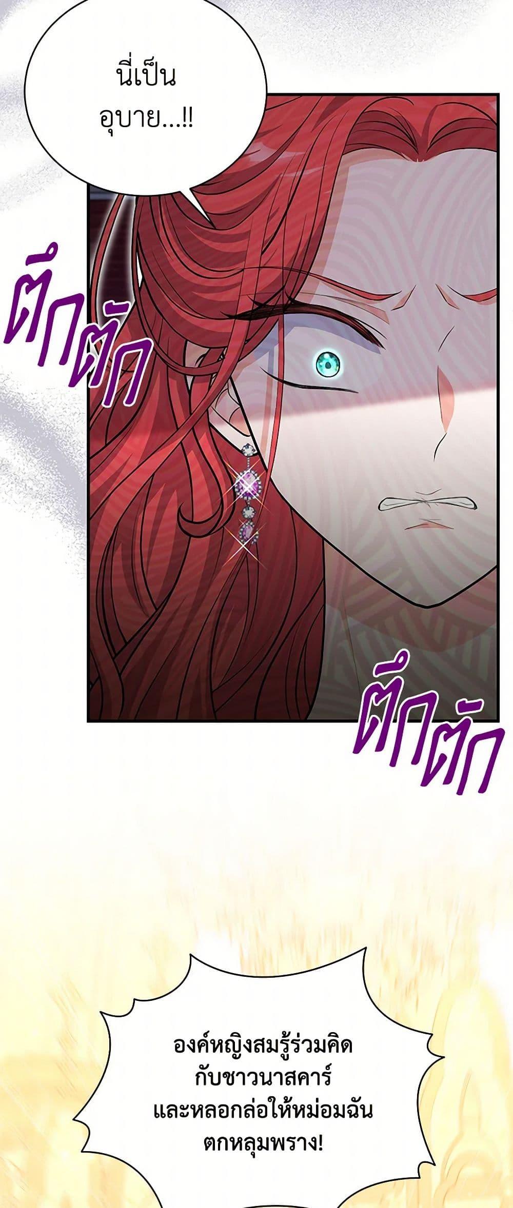 Manga-lc-com อ่านมังงะ อ่านการ์ตูน ออนไลน์ ฟรี The S-Class Baby Princess Is Too Powerful ตอนที่ 1 2 3 4 5 6 7 8 9 10 11 12 13 14 ฟรี ไม่มีโฆษณา Manga-lc - อ่าน มังงะ อ่าน การ์ตูน ออนไลน์ อ่านมังงะ ฟรี