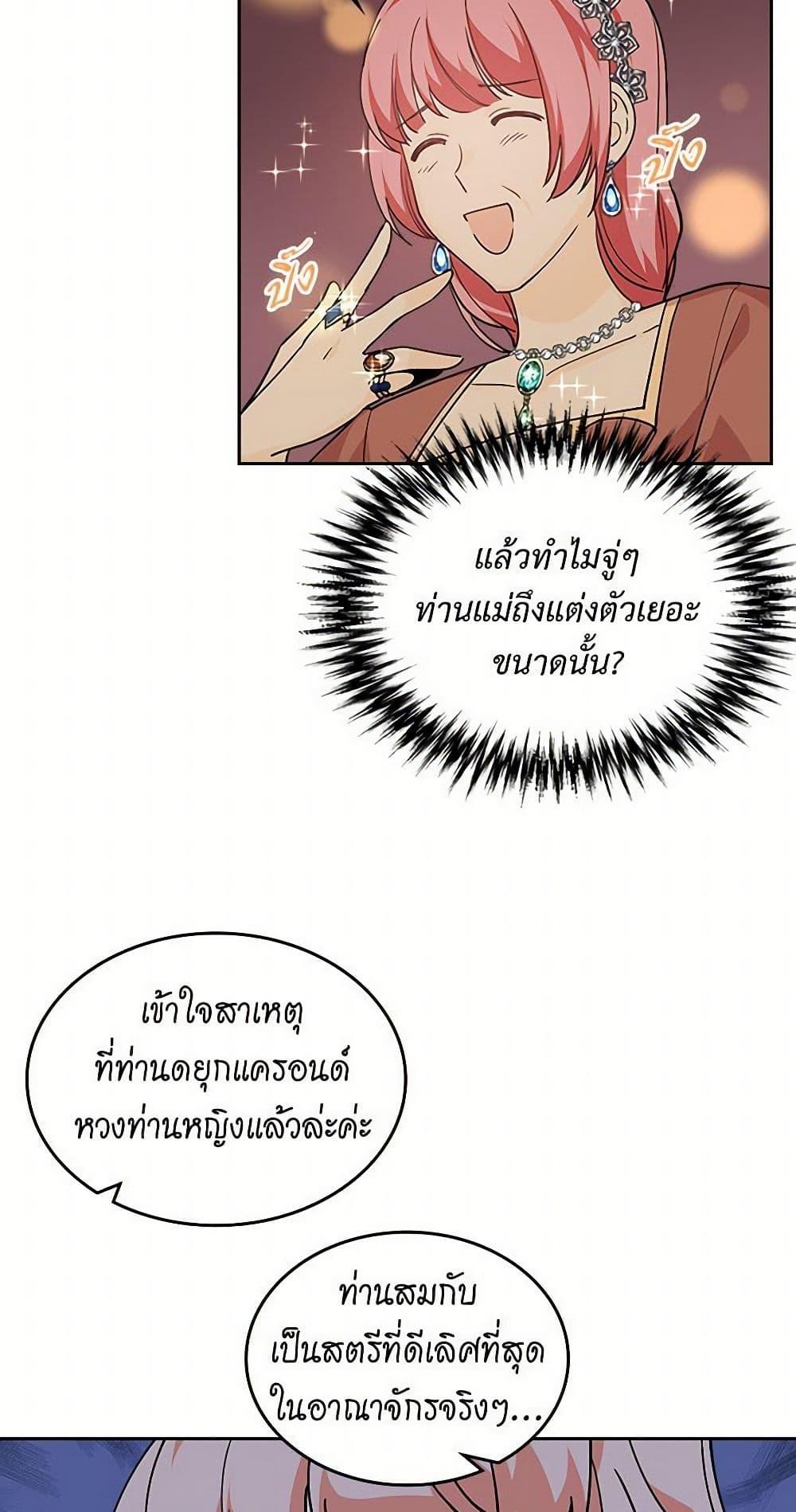 Manga-lc-com อ่านมังงะ อ่านการ์ตูน ออนไลน์ ฟรี The Antagonist’s Pet ตอนที่ 1 2 3 4 5 6 7 8 9 10 11 12 13 14 ฟรี ไม่มีโฆษณา Manga-lc - อ่าน มังงะ อ่าน การ์ตูน ออนไลน์ อ่านมังงะ ฟรี