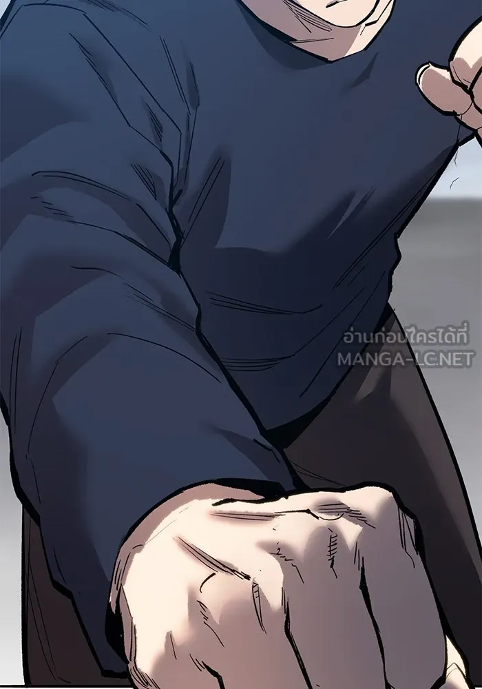 ยอดคนเลเวลทะลุ ตอนที่ 62 ผู้ทรยศมวลมนุษย์ รูปที่ 219