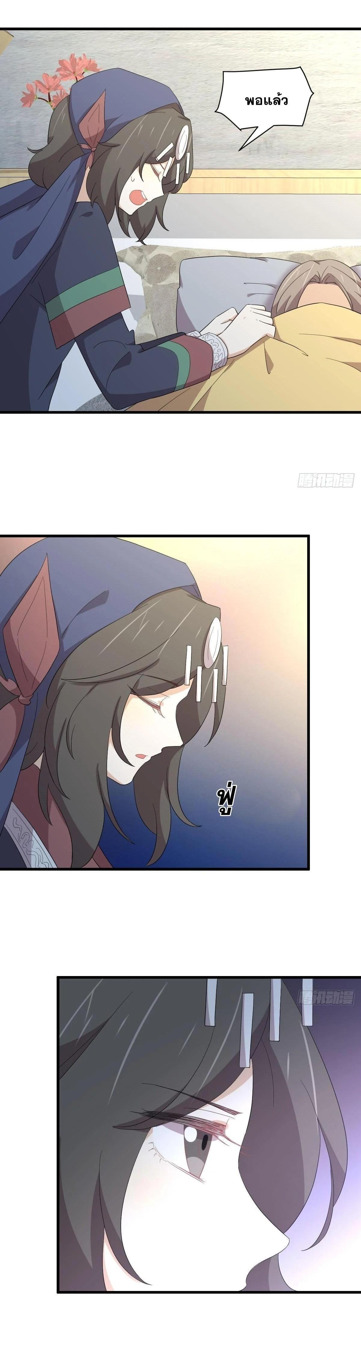 Manga-lc-com อ่านมังงะ อ่านการ์ตูน ออนไลน์ ฟรี Immortal Swordsman in the Reverse World ตอนที่ 1 2 3 4 5 6 7 8 9 10 11 12 13 14 ฟรี ไม่มีโฆษณา Manga-lc - อ่าน มังงะ อ่าน การ์ตูน ออนไลน์ อ่านมังงะ ฟรี