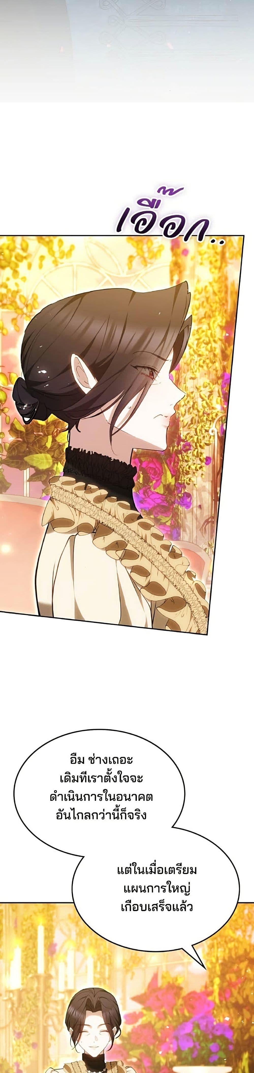 Manga-lc-com อ่านมังงะ อ่านการ์ตูน ออนไลน์ ฟรี The Reason Why the Villainess Picked up a Sword ตอนที่ 1 2 3 4 5 6 7 8 9 10 11 12 13 14 ฟรี ไม่มีโฆษณา Manga-lc - อ่าน มังงะ อ่าน การ์ตูน ออนไลน์ อ่านมังงะ ฟรี