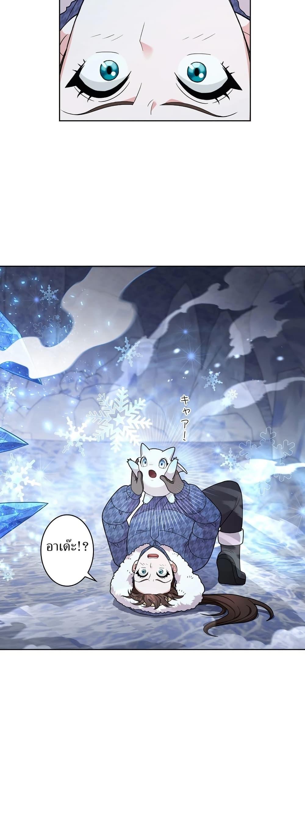 Manga-lc-com อ่านมังงะ อ่านการ์ตูน ออนไลน์ ฟรี The Female Lead Acquires Cheat Skills ตอนที่ 1 2 3 4 5 6 7 8 9 10 11 12 13 14 ฟรี ไม่มีโฆษณา Manga-lc - อ่าน มังงะ อ่าน การ์ตูน ออนไลน์ อ่านมังงะ ฟรี