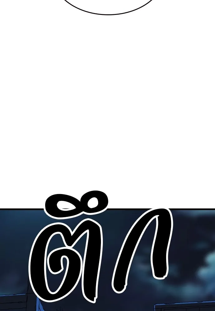 King Game ตอนที่ 88 กลับมาแล้วสินะ รูปที่ 95